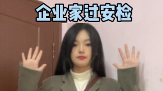 خمسة معاطف، سبع شخصيات