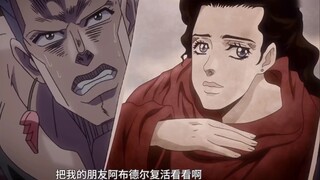 "Qilixiang" lyrics - Polnareff "My tears are pouring out like rain"