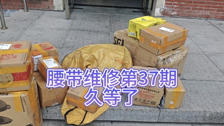 腰带维修第37期！天天都在修没时间剪视频！粉丝催更维修视频 #腰带维修 #假面骑士腰带 #假面骑士