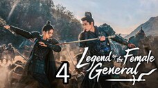 4  女将传奇 Nǚjiāng chuánqí [Myth Of The Female General ].... ❤️🇨🇳