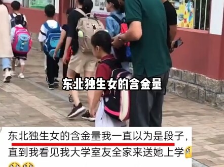 Saya sekarang, tepat sekarang juga, sangat membutuhkan seorang putri sulung asli dari Tiongkok Timur