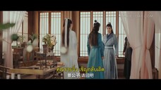 Part for Ever (2024) ลิขิตชั่วนิรันดร์ EP 12 [ซับไทย]