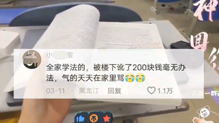 医者不能自医~