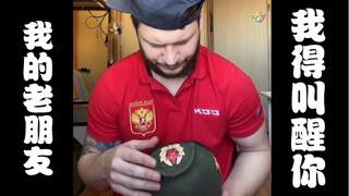 أرجوك سامحني، يا صديقي العزيز، يجب أن أوقظك