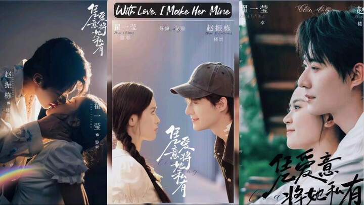 With Love, I Make Her Mine