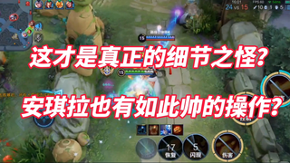 Securing the Dragon, scoring double kills in seconds, and carrying the whole team! Is this the ultim