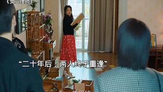#女心理师 #情侣日常