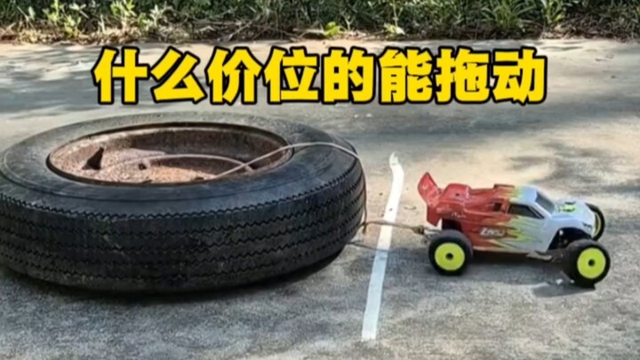 The pulling power of toy cars,