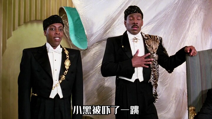 How Rich Can the Son of an African King Really Be?