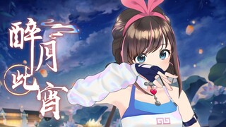 月下快乐舞丨中国绊爱不蹦洋迪！【原创舞蹈❤欢迎二创】