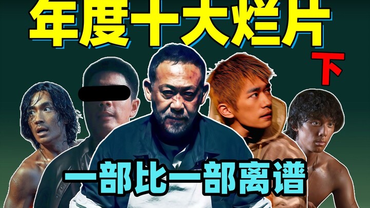 Nát đến mức giật mình! Phim này còn lố hơn phim kia! Tổng hợp cực hài hước: “Top 10 phim tệ nhất năm