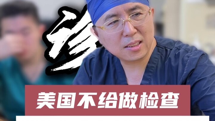 Mỹ không chịu xét nghiệm, bé gái lai xinh xắn vượt đại dương tìm kiếm sự giúp đỡ
