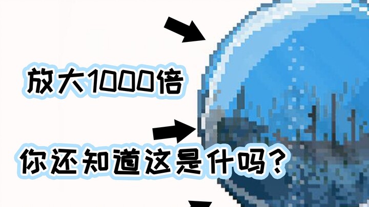 The Secret of Minecraft Blocks: What Amazing Easter Eggs Appear When You Zoom In on MC Items 1000x?