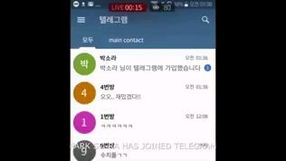 CYBER HELL (ENGLISH)