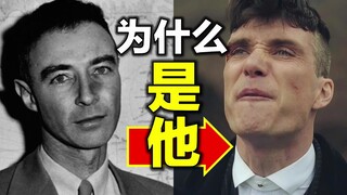 Why was he chosen for Oppenheimer? Was this role a pre-selected choice?