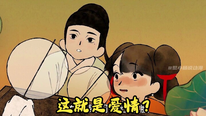 I knew it the moment our eyes met—we’re dreamers together: CUC Animation “Spring Sleepiness”