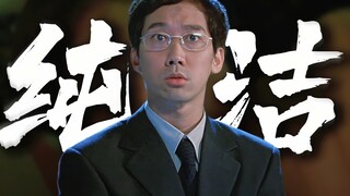 爱情需要真心，友情何尝不是？