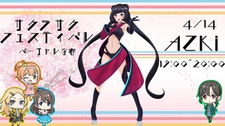 【cluster】サクラサクフェスティバル〜バーチャルな春〜8日目！【AZKi】