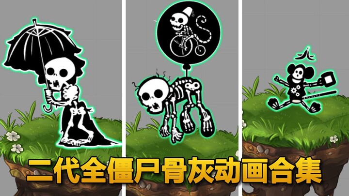 Versi internasional dari koleksi animasi lengkap zombie electric shock & ashes