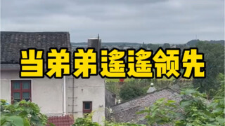 Miao Wa Hua mengganti namanya menjadi Miao Wa Hua saja deh