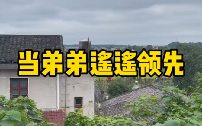 妙哇花改名妙哇华算了