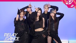 ALLDAYPROJECT | Estafet Tari WICKED 4K |250717