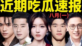 Triệu Lộ Tư phản hồi tin đồn trở nên xinh đẹp hơn? Cuộc phỏng vấn "đấu trí tuệ" của Hoa Thiệu với Ph