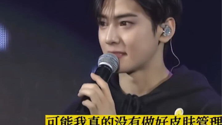 หยินโยว นี่ไม่ใช่ความผิดของคุณ