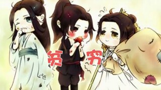 How poor are the three beauties of Mohism? The master relies on subsidies, Wei Wuxian only looks but