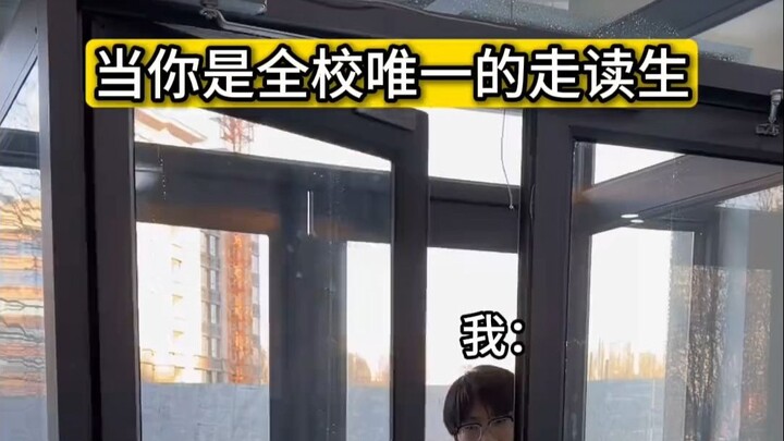 Khi bạn là học sinh đi về duy nhất trong toàn trường