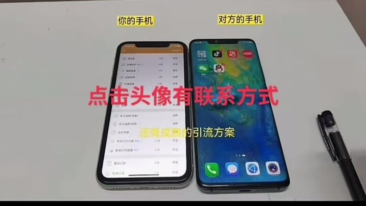 有没有那种手机被别人监控，在手机上的任何操作别人也能看到，包括你说什么话，做什么事别人都知道?▶微信𝟓𝟗𝟔𝟎𝟎𝟎𝟗𝟖◀欠钱不还急死人见招拆招:对付“老赖”有妙招