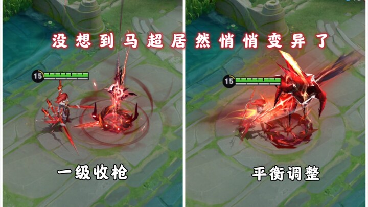 Has Ma Chao really mutated? His ultimate ability lets him holster his spear at level 1; join the Ego