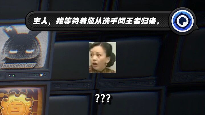 “Is this how you spend five times the normal electricity bill???”