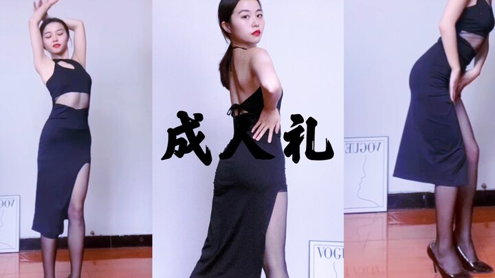【奶狸酥】还记得十八岁做过最心跳加速的事吗