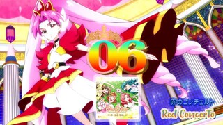 赤のコンチェルト | Red Concerto