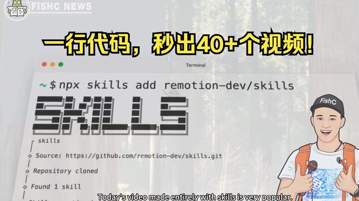 “Agent Skills” lets programmers instantly become editing pros with just a few lines of code❗️ Develo