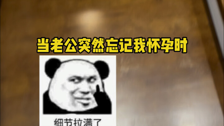 مش عارف إذا زوجكم بيحصل معه نفس الشيء ويقفل الميك فجأة على طول ههههههه