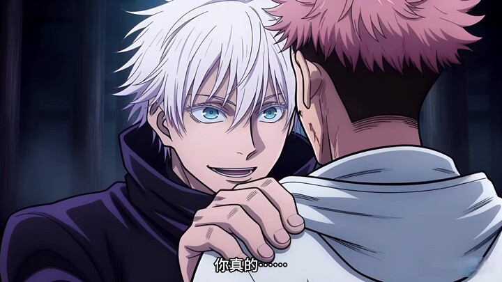 [Kimetsu no Yaiba] Itadori, you’re already… stronger than me now… Episode 4 [Bilibili AI Creation Co