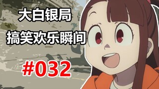 【CS2】ฉันไม่กล้าลืมตา ฉันหวังว่ามันคงเป็นแค่ภาพลวงตาของฉัน#032