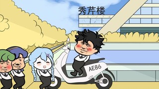男生恋爱前 VS 男生恋爱后