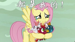 [Starwind] Keluhan gila tentang Pony Season 9 Episode 9
