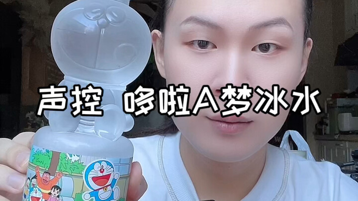 哆啦A梦冰水