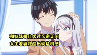 一月新番：为了继承亿万家产，我和班上最讨厌的女生结婚了