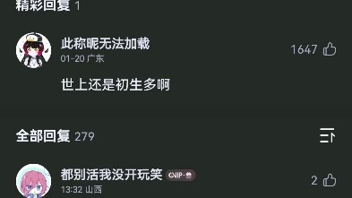 มุกตลกระดับโลก