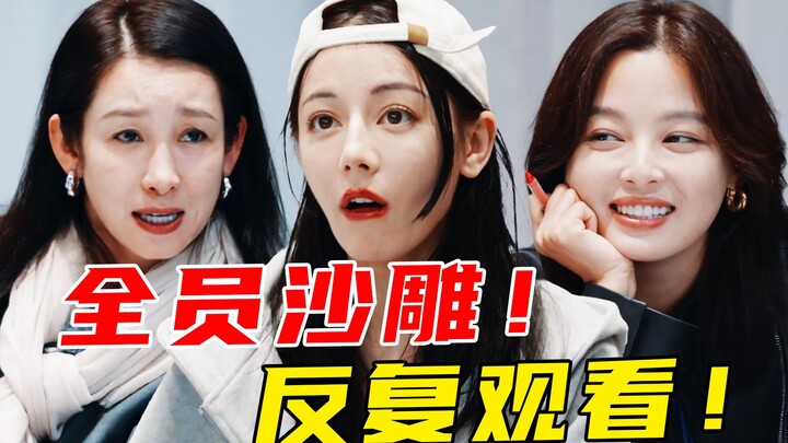 不断爱上！搞笑温暖！熟悉以后更好看啦！《花儿与少年》丝路季8/9期