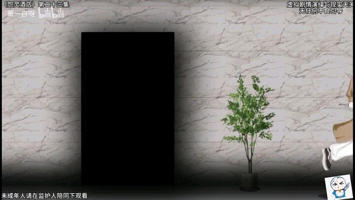 Tiêu Nhất Bạch - Đường Hầm đen 《隧夜轮回》