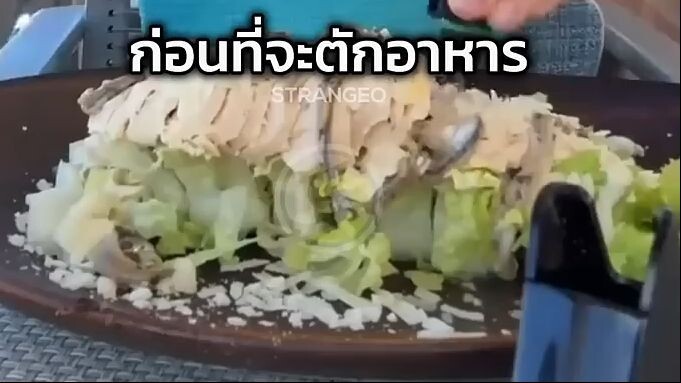 เธอต้องทำสิ่งนี้ทุกครั้งก่อนกินอาหาร