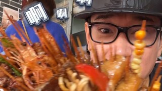 When my friend took me to eat fried skewers at Wang Hedi’s house!