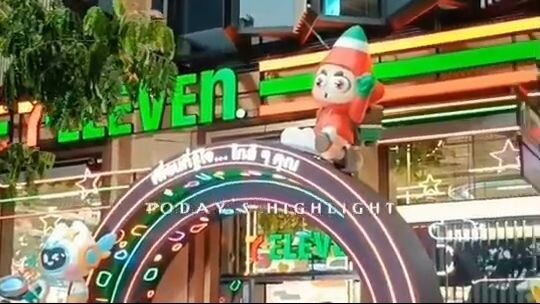 泰国 Happitat 的 7-Eleven｜随手拍 🇹🇭