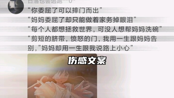 “You can stomp out the door when you’re wronged, but when Mom’s wronged, she just has to swallow her